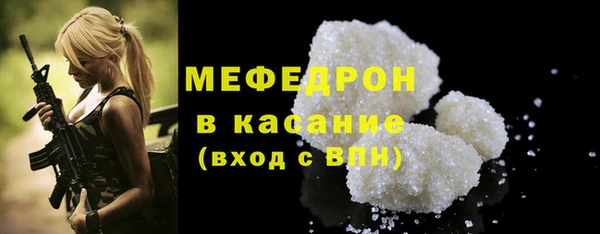 марки nbome Богородицк